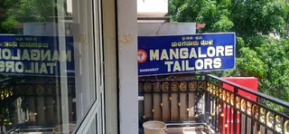 Manglore Tailors — photo 2