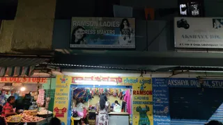 Ramson Ladies Tailors — photo 1