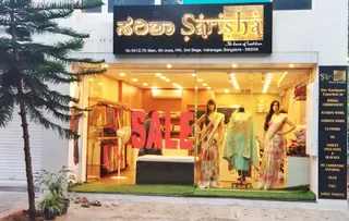 Sarisha designer saree boutique in indiranagar — photo 2