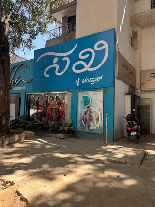 SakhiFashions — work photo 2