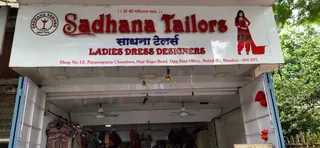 Sadhana Tailor — work photo 5