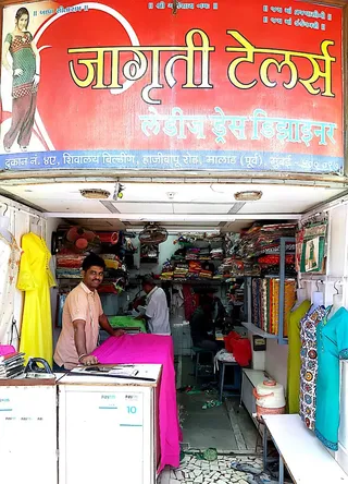 Jagruti tailor — work photo 6