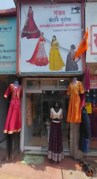 GUNJAN BOUTIQUE — work photo 1