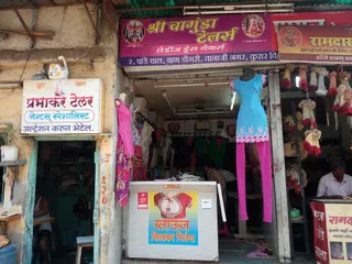 Shree CHAMUNDA TAILOR — work photo 5
