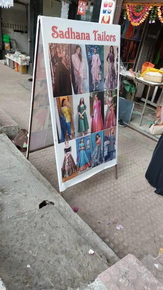 Sadhana Tailors — work photo 3