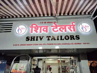 shiv tailor — photo 3
