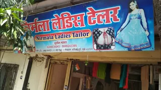 Nirmala Ladies Tailor — work photo 2