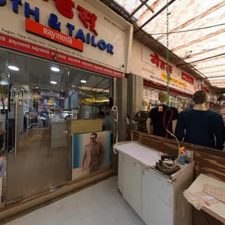 Friends Cloth And Tailor — work photo 2