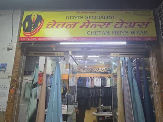 Chetan mens wear — photo 3