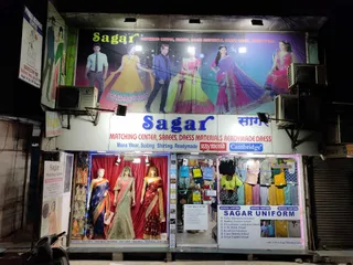 Sagar Matching Centre and uniform — work photo 5