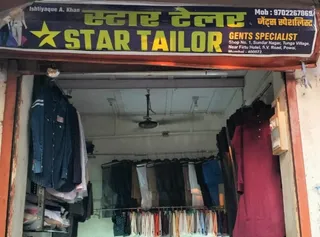 Star Tailor — photo 2