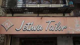 M Jethva Tailor & collection — work photo 1