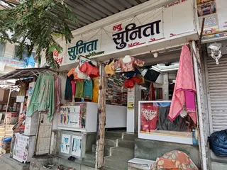 New Sunita Matching Center & Tailor — photo 1