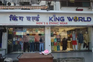 King World — photo 2