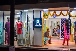 Roshni Boutique — photo 2