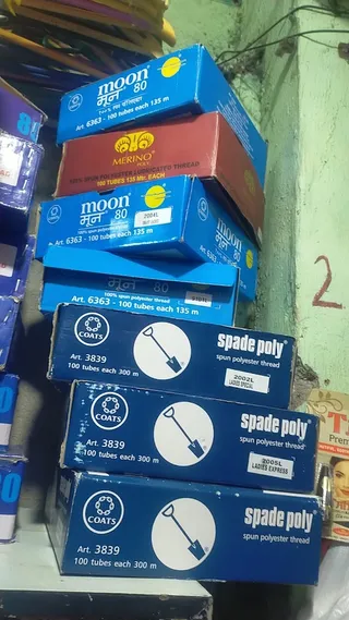 Sunita Ladies Tailor — photo 3