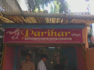 Parihar Ladies Tailor — photo 2