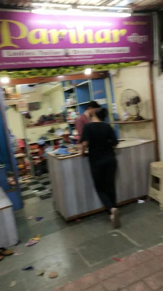 Parihar Ladies Tailor — work photo 4