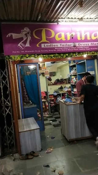 Parihar Ladies Tailor — work photo 5