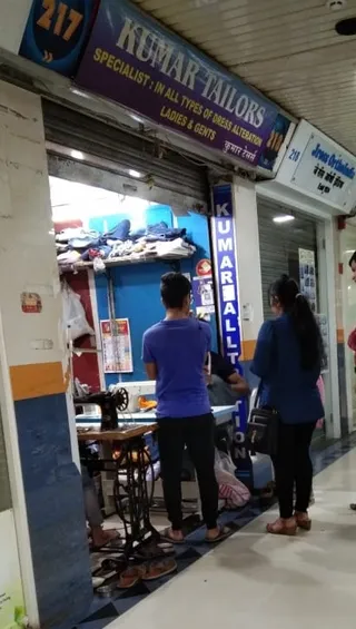 Kumar Tailors — photo 1