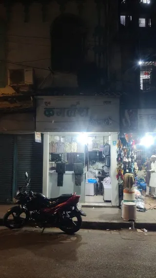 Kamlesh Tailors — photo 3