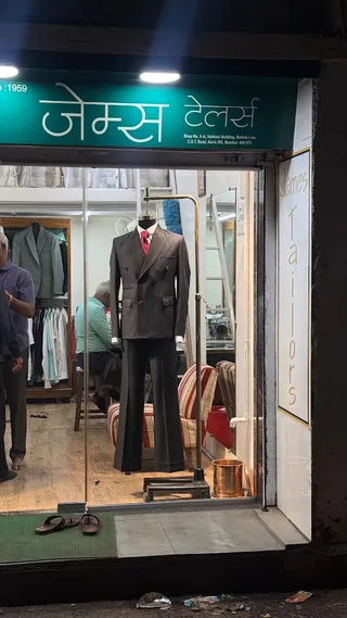 James Tailors — photo 2