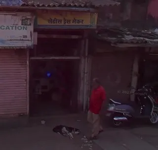 Bhavesh Tailor — photo 1
