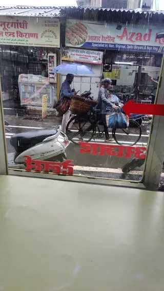 Azad Tailor's — photo 1