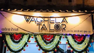 Waghela tailor — work photo 2
