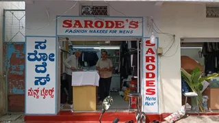 SARODE'S TAILOR — work photo 3