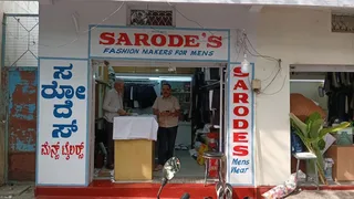 SARODE'S TAILOR — work photo 5