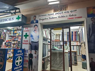 Bangalore Fashion Tailor — photo 2