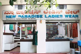 New Paradise Ladies Wear — work photo 4