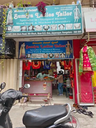 Sumiya Ladies Tailor — work photo 2