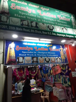 Sumiya Ladies Tailor — work photo 5
