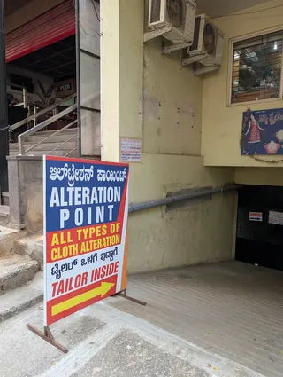 BALAJI ALTERATIONS Point — work photo 4
