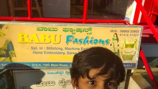 Babu Tailor Point — work photo 2