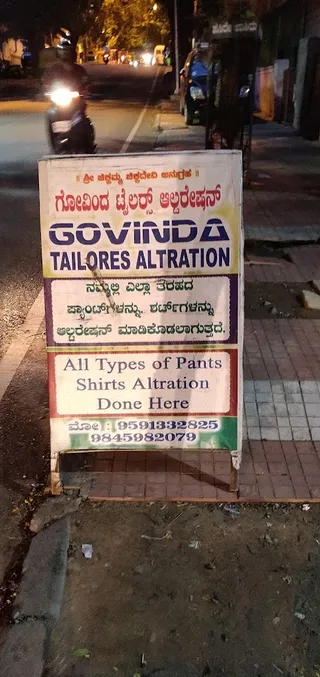 Govind Tailors Govinda R — work photo 1