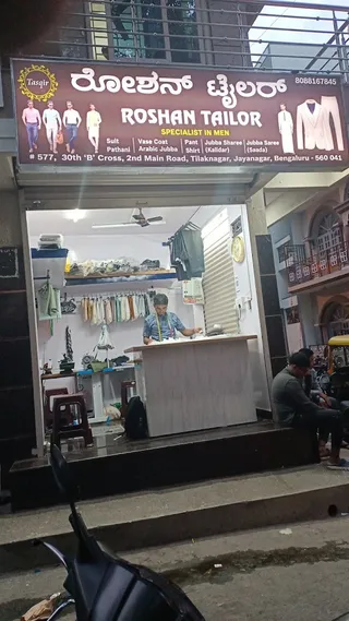 Roshan Tailor — work photo 6