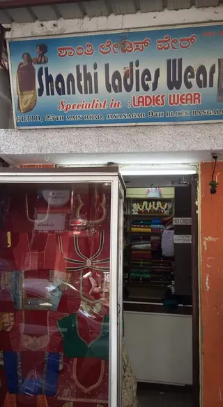 Shanthi Ladies Wear — work photo 5