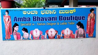 Amba Bhavani Boutique & Ladies Tailors — photo 2