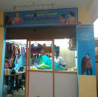 Amba Bhavani Boutique & Ladies Tailors — work photo 5