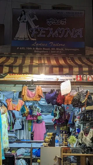Femina Ladies Tailor — work photo 4