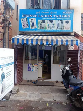 Prince Ladies Tailor — work photo 3