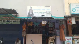 PADMAPRIYA MULTI CHOICE — work photo 7