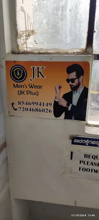 J K Men's Wear & Textiles — work photo 4