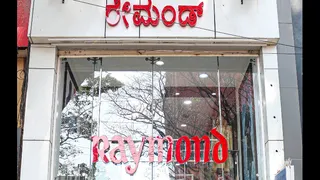 Raymond ( Textile House ) — photo 2