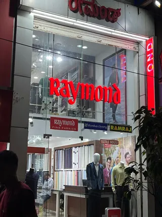 Raymond ( Textile House ) — photo 3
