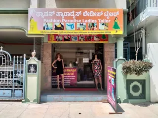 Fashion Paradise Ladies Tailor — photo 2