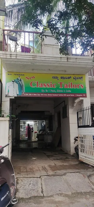 New Classic Textiles & Tailor — work photo 6